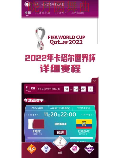 世界杯买球app热门盘和冷门盘区别在哪全攻略 世界杯买球app热门盘和冷门盘区别在哪全攻略
