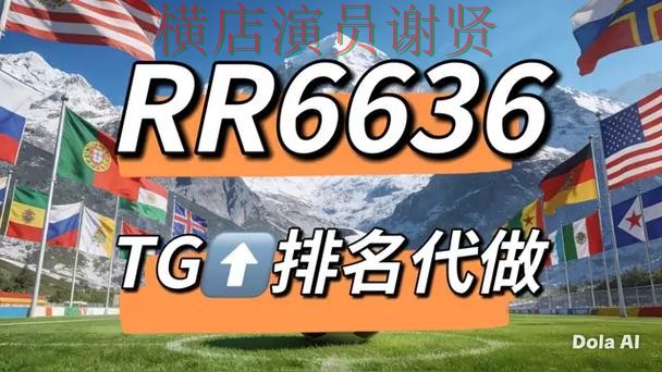 热门新闻