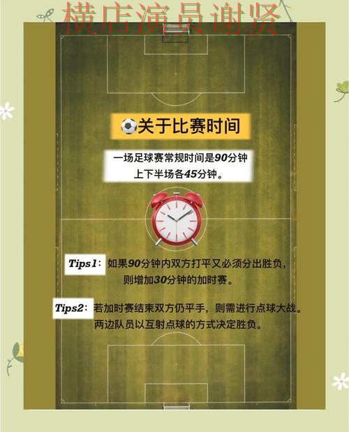 世界杯买球注册热门玩法适合哪些人 世界杯买球注册热门玩法适合哪些人