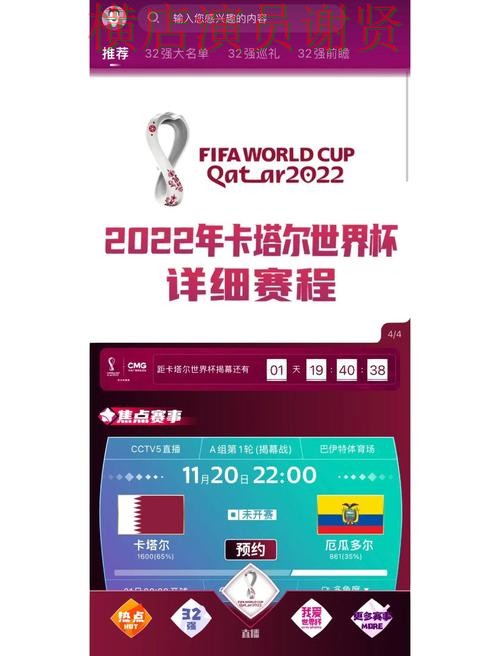 世界杯买球app常见问题一次说清全攻略 世界杯买球app常见问题一次说清全攻略
