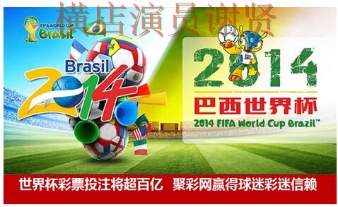 世界杯官方信息期间热门世界杯投注平台合集推荐与速度测试分析 世界杯官方信息期间热门世界杯投注平台合集推荐与速度测试分析