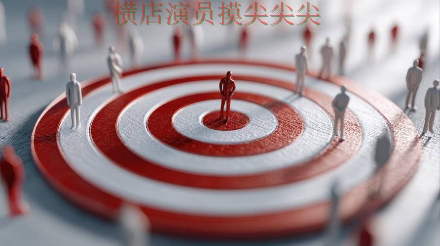 世界杯投注平台高清直播直播怎么看?趋势解读给你答案(World Cup 2026) 世界杯投注平台高清直播直播怎么看?趋势解读给你答案(World Cup 2026)